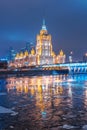 `Radisson Royal Hotel, Moscow` `Ukraine` ÃâÃÂ¾ÃÂÃâÃÂ¸ÃÂ½ÃÂ¸Ãâ ÃÂ° ÃÂ£ÃÂºÃâ¬ÃÂ°ÃÂ¸ÃÂ½ÃÂ° Royalty Free Stock Photo